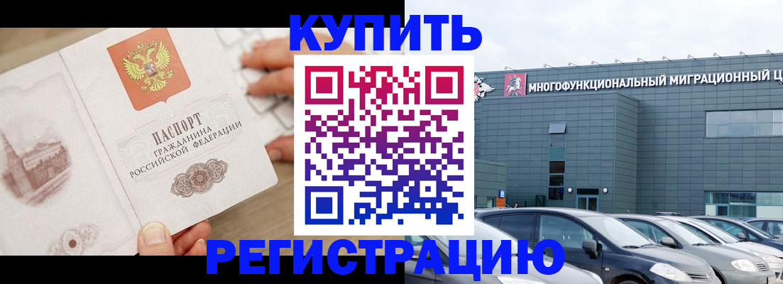 постоянная регистрация по месту жительства в Печорах