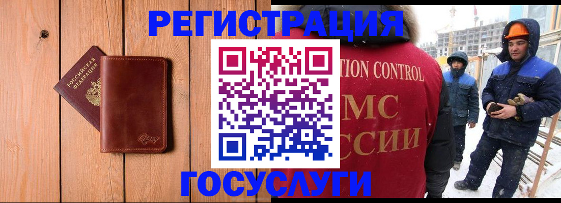официальная прописка в Печорах