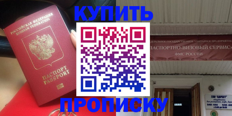 сопровождение регистрации по РВП в Печорах