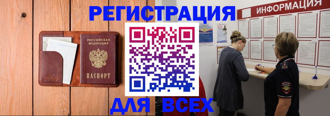 сопровождение прописки ребёнка в Печорах
