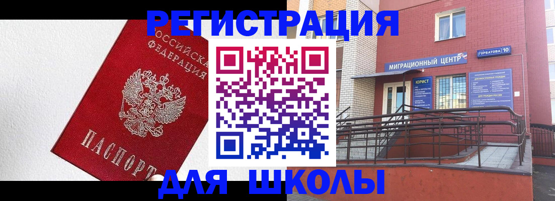 сопровождение регистрационного учёта в Печорах
